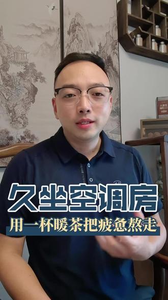 没事就多喝六堡茶#六堡茶功效 #六堡茶祛湿 #六堡茶 #六堡茶知识 #六堡茶发源地