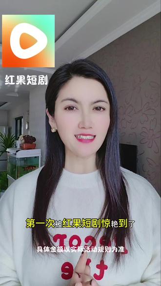 红果短剧海量资源任意看
#红果短剧#追剧搭子
#追剧神器 #分享
