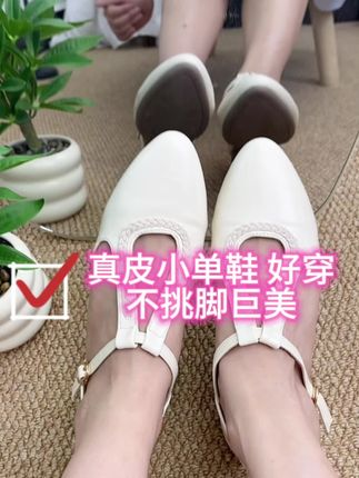 夏天穿裙子一定要有的皮鞋,超美#夏季穿搭 #夏季凉鞋 #适合春夏的漂亮小鞋子 #软鞋女款 #夏季凉鞋女款