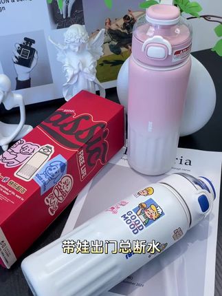 全天不用加水!大容量保温杯太省心#上热门🔥上热门 #种草 #自用好物推荐 #杯子控 #颜值高
