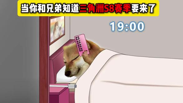 三角洲S8赛季来了! #三角洲行动