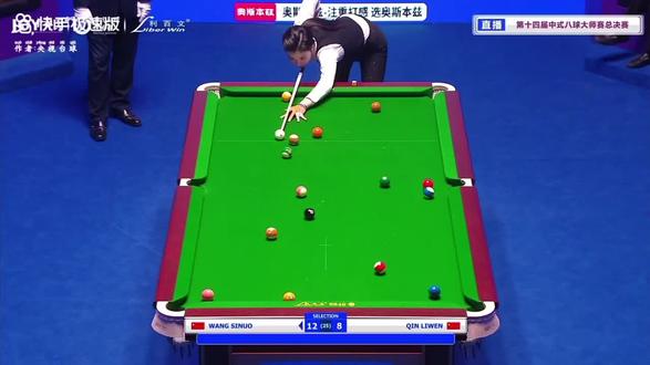 第14届乔氏中式八球大师赛总决赛,王思诺13:8战胜秦利文,秦利文进入败部!#秦利文 #王思诺 #乔氏中式台球 #乔氏大师赛