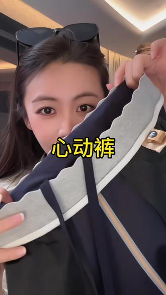 心动裤 “心动裤”勾勒花边工艺!修饰腿型~无缝全包边超模微喇女神裤!DD#裤子 #裤子推荐 #裤子穿搭