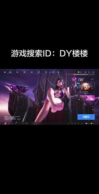 #逆战未来游戏
快来和我一起打游戏吧