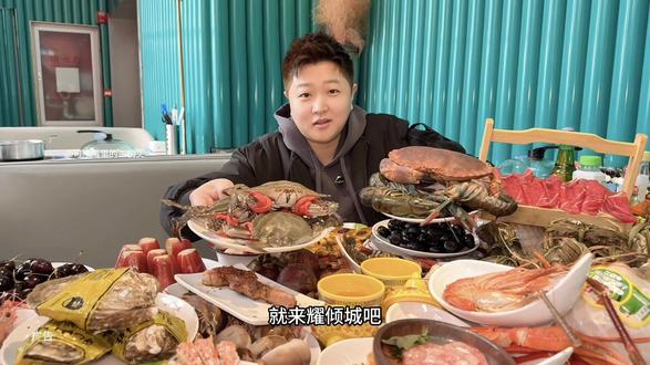 天津市海鲜自助高端的就是耀倾城了#美食 #海鲜自助 #耀倾城自助海鲜烤肉料理 #高端海鲜自助 #聚会
