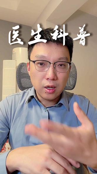 病例分享2-基于SEEG电极引导下的射频热凝毁损🧠
#知识科普 #医生 #医生科普 #病例分享 #癫痫