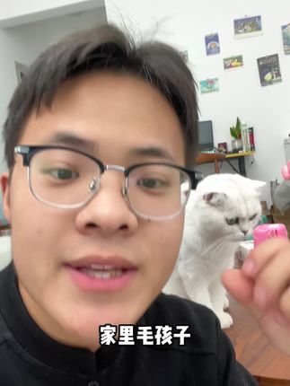 家里毛孩子总是抓耳挠腮的,可能是身上有螨虫在作祟#皮肤喷雾 #拜达尔 #BAYLAHL #拜达尔皮肤喷剂