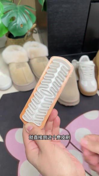 先看视频,平时穿鞋又懒得刷鞋,一定要试试这个自动清洁刷,穿脏的鞋子用它刷一下就干净了。#勃肯鞋清洗 #麂皮绒刷子 #绒面鞋清洗