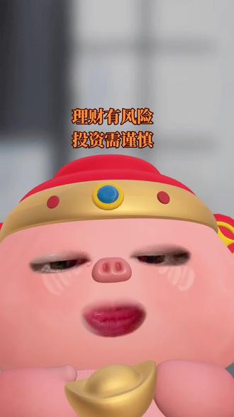 #黄金白银 #基金 #理财 #狗总 最早的基金下周二可以看到收益 周一的时候我把我买的几只🐔金截图出来给各位看一下 基本上是按照狗总盘里的基金买的