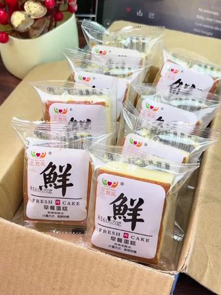 早上来不及做早餐的,来试试这个超好吃的鲜蛋糕#口感松软香甜#超级好吃 #快来尝鲜#蛋糕