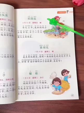 小学生日记起步看图说话写话一句话轻松写作文素材积累彩图注音版#教辅推荐 #小学语文 #幼儿启蒙 #学霸秘籍 #学习辅导资料