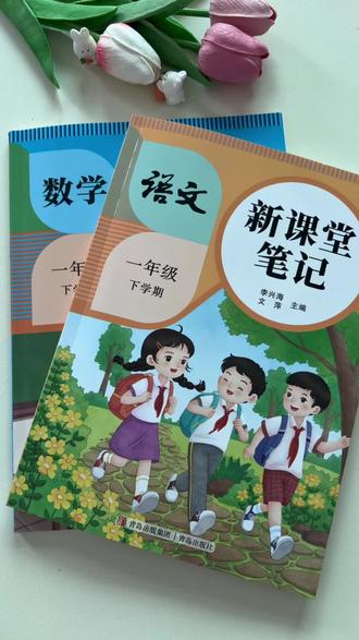 寒假学习不迷路,这样做下学期开学更省心!一到六年级都有,#课堂笔记分享 #新版课堂笔记 #小学语文 #语文