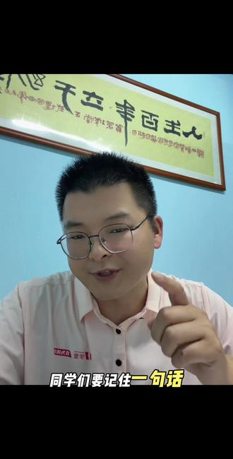 中考语文复习策略(三) 公益分享:中考语文第三题综合性学习,通过复习三个题型,让综合性学习得高分,甚至得满分。#中考 #语文 #综合性学习 #家长必读 #收藏