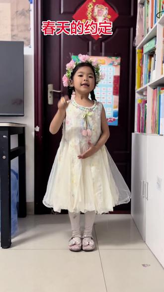 #小主持 #口才 #故事演讲 #春天 #原创 今天小芒果带来的是原创版(春天的约定)和大家与春日小约定,文明学习运动,快乐共成长!