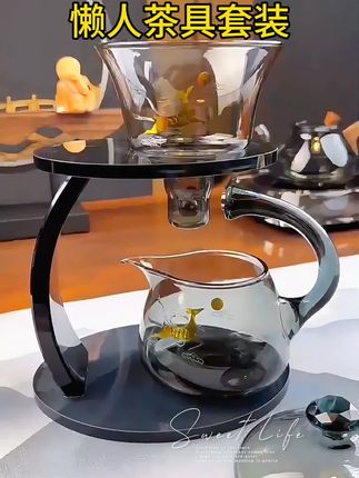 耐热玻璃简约泡茶神器,懒人半自动茶具套装,你喜欢吗?#泡茶神器 #好物推荐🔥 #好物分享 #茶生活 #家居好物