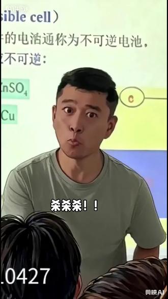 给我杀!!#杀哥#上海第二工业大学