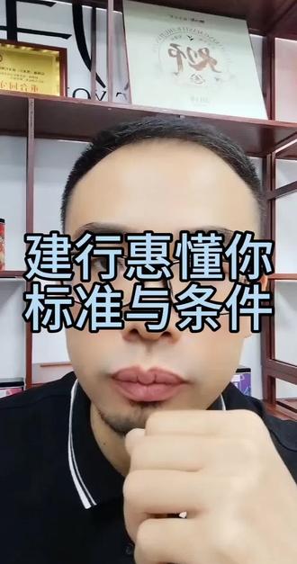 银行知识干货分享 #我要上热门 #哈尔滨同城 #同城优先推荐 #银行 #干活分享 @DOU+小助手