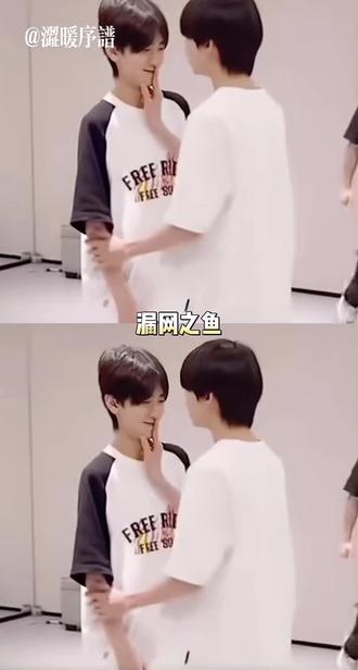 左奇函你咋了#奇文#左奇函#杨博文