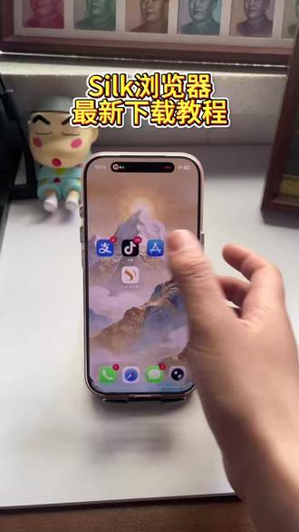 《无氧宝库》silk浏览器下载教程来啦!silk浏览器观看 silk浏览器下载 silk浏览器怎么进编码 silk浏览器是干嘛的 silk浏览器怎么进 #silk浏览器 #silk浏览器下载 #silk浏览器如何下载 silk浏览器观看silk步骤 silk苹果下载