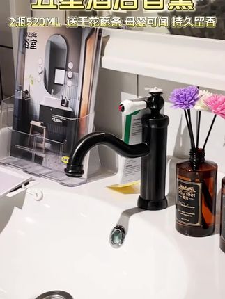 五星级酒店香薰补充液家用香薰卧室持久留香空气清新剂客厅除臭 #香薰#好物#好物分享#好物推荐#种草好物