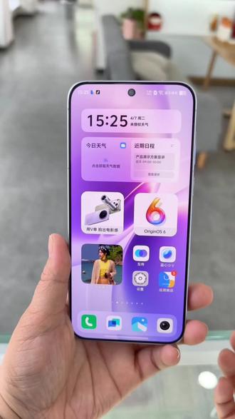 x300s 调色盘真的绝绝子,超好用🤩 #vivo #vivoX300S #vivoX300Ultra #vivo调色盘 #数码科技