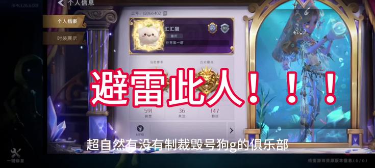 #毁号 #超自然 #神人 救命吧,谁能制裁?