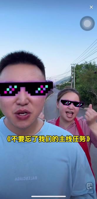 不要忘了我们的主线任务 #名模坤#名模坤直播 #名模坤直播回放 #名模坤直播名场面 #名模坤的朋友圈