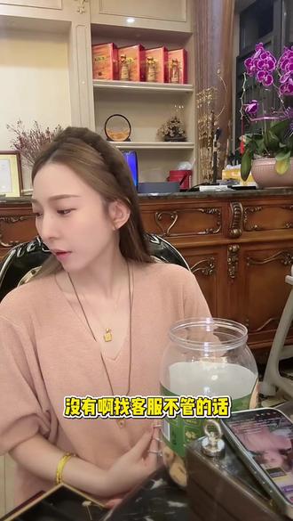 #琦琦 #叉叉 #叉家直播回放录屏 #小桃 小桃主动承认错误