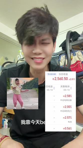 牛,你们厉害#半导体 #存储芯片 #cpo
有色暂时不分🙂,赶紧给我多涨点,我黄金还在1200挂着呢🙃