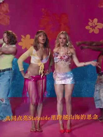 🎉🎉恭喜纠纠女王的Stateside + Zara Larsson合作曲🩷登顶美区Spotify日榜第一☝️⬆️
#Pinkpantheress #电子舞曲 #statesidezaralarsson #spotify美区 #粉红豹