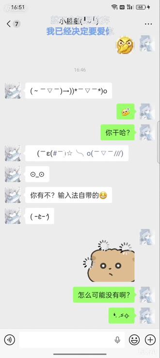 暗恋成功极速版! 2026.6.11创的小号,打算分享我的暗恋日常
2026.6.13因为一场意外,结束了暗恋
现在我俩在一起了!嘿嘿😁
#暗恋日记 #暗恋成功 #微信聊天记录
@抖音小助手 @抖音创作灵感 @抖音创作者大会