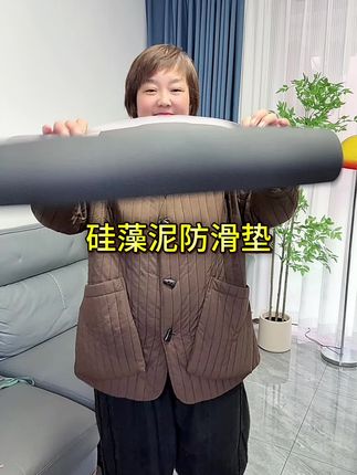 #硅藻泥软垫 #好物推荐🔥 #防滑垫 #超实用 #便宜好物