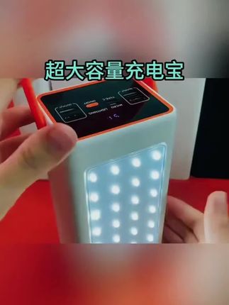 巨!无!霸!!!超大户外充电宝!!价格还便宜 #户外电源 #移动电源 #充电宝 #数码产品 #出差旅行必备