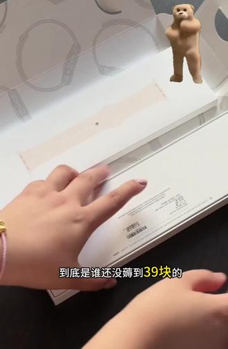 关于39拿下apple watch s11这件事 #applewatchs11#苹果