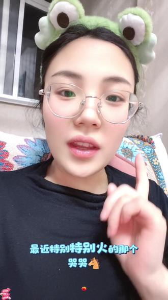 一个小小的错误有了一个大大的成就。哭哭马的梗最近你们都刷到了吗?真的是,该人家老板挣钱了。#哭哭马 #马年生肖 #拍作品我是认真的 #老实人说老实话 #上热搜