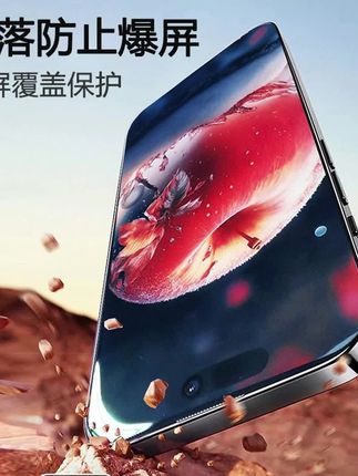 适用苹果全系16promax无黑边大弧边膜iPhone15/14/13防爆钢化膜12#钢化膜 #手机钢化膜 #苹果钢化膜 #苹果手机膜 #手机贴膜