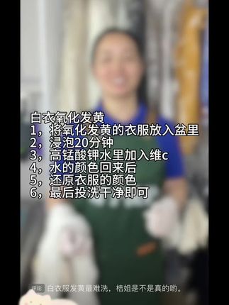 #实拍原视频 废了我一条白裤子呀😭😭千万不要学样了,直接买校服净泡,省时省心#实拍