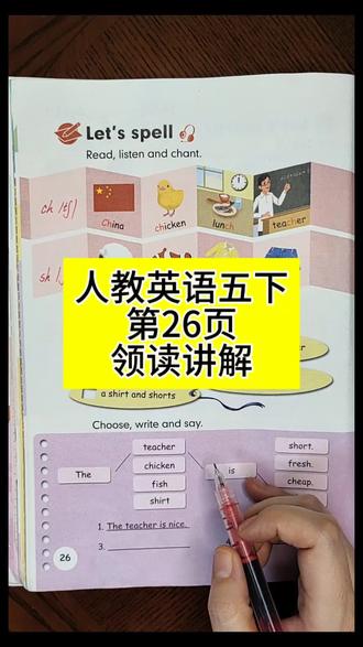 #基础薄弱学生学英语 @DOU+小助手 适合初学者和基础薄弱学生,保姆级教学