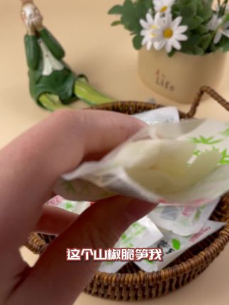山椒脆笋来袭,辣中带鲜,根本停不下来!#零食分享