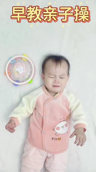 亲子操28/100期
“随我摇摆~跟着节奏动起来!”
宝宝版“ disco ”上线啦!💃👶
每天5分钟,宝宝玩得超嗨,妈妈也跟着瘦手臂!
动作简单又好玩,0基础也能轻松学会~
✅想看更多亲子操?
✅主页每周更新2-3期,好玩易上手!
✅关注我,带娃不无聊,一起快乐成长~
#亲子操 #亲子互动 #早教儿歌 #在家做早教 #宝妈带娃 @抖音小助手 @抖音创作小助手 @抖音创作灵感 @抖音