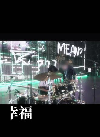 #穆祉丞
除夕快乐 #我的追星日记
这是我陪小穆度过的第一个新年
原来认识你就会爱上你啊
宝宝你藏的好深
我差点就找不到你了
#新年祝福