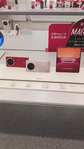 折叠屏超长续航 #荣耀MagicV6 新一代青海湖电池7150mA,让你再也不用担心折叠手机的续航问题,轻松使用一整天!
