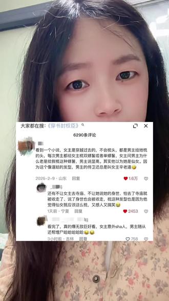 果真救赎文就是最伟大的盛宴#小说 #文荒推荐 #古言 #救赎