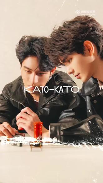 Kato品牌代言人希朝 冲鸭