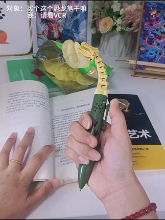 有了这个笔吃零食不脏手!!#恐龙笔 #玩个很新的东西 #笔 #新奇好物