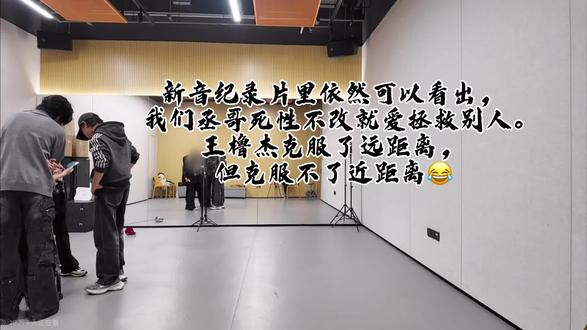 真的能理解为什么王橹杰会喜欢穆祉丞,有人护着真的会很幸福!#橹穆