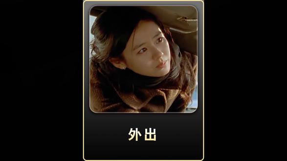 影视 #《外出》#抖音精选 #抖音细糠版 #抖音精选细糠版 #解锁精选云假期 #影视解说