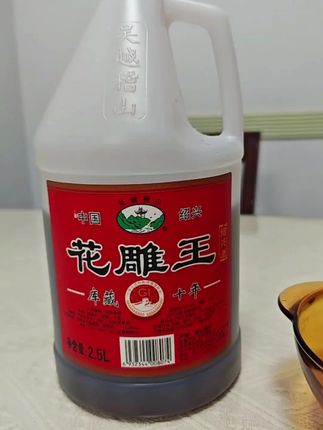 绍兴花雕酒,我们家都一直在喝的!做料酒,或者直接喝都好喝!#绍兴花雕酒 #绍兴花雕酒十年陈 #花雕酒 #纯粮酿造 #抖音助农