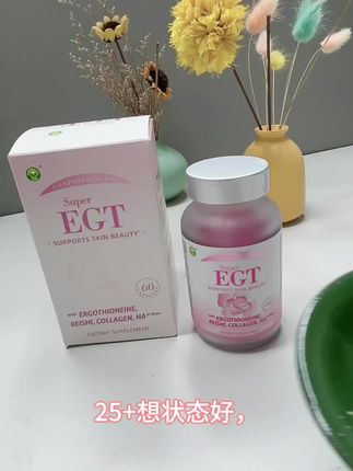 这个东西我劝你们不要轻易尝试,它的效果真的太好了,我怕你们后悔。#暖巢 #养生 #女人一定要活成自己喜欢的样子 #更年期 #孕期囤货
