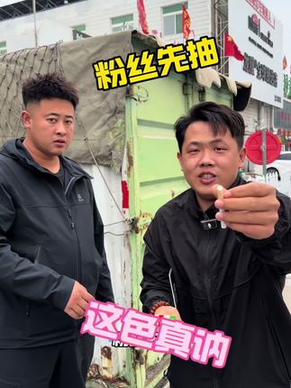 #收车实录 #霸道 又是白忙活的一天😂